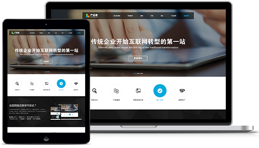 长沙网络营销