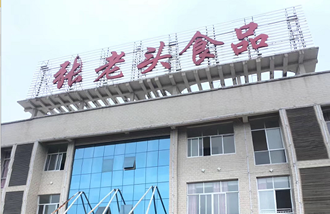 长沙网络整合营销